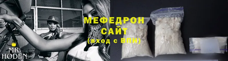 Как найти наркотики Ельня Бошки Шишки  КОКАИН  НБОМе  Меф мяу мяу  A-PVP 