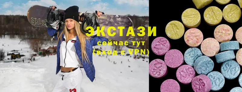 Экстази MDMA  Ельня 